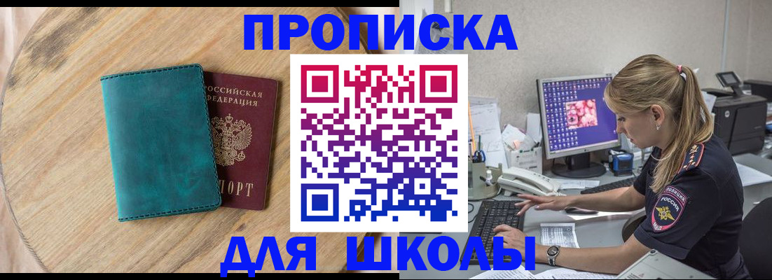 форма 3 в Калининске